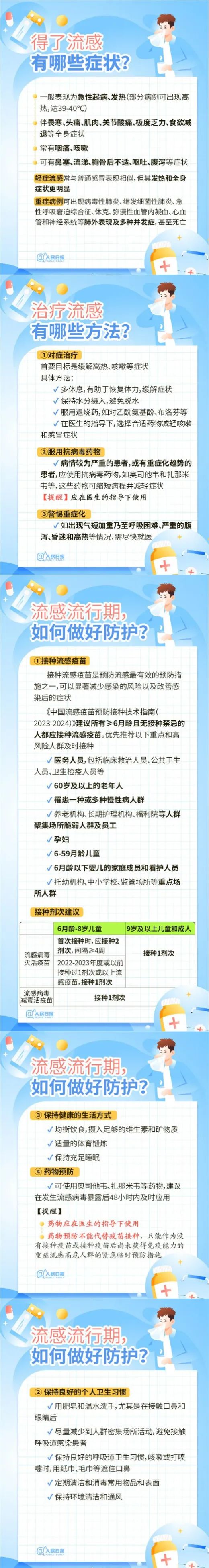 微信图片_20231128133220.jpg