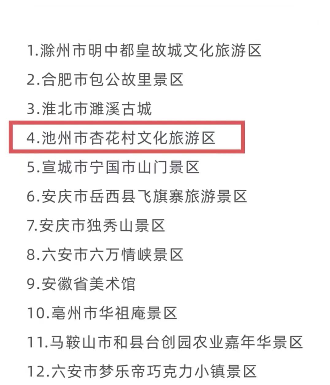 微信图片_20231128134252.jpg