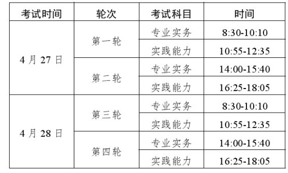 微信截图_20231201141035.png