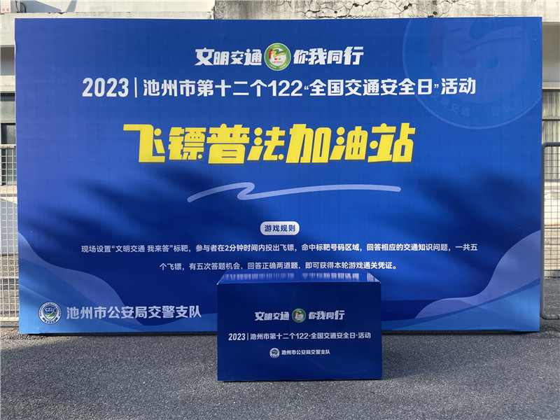 微信图片_20231201172503.jpg