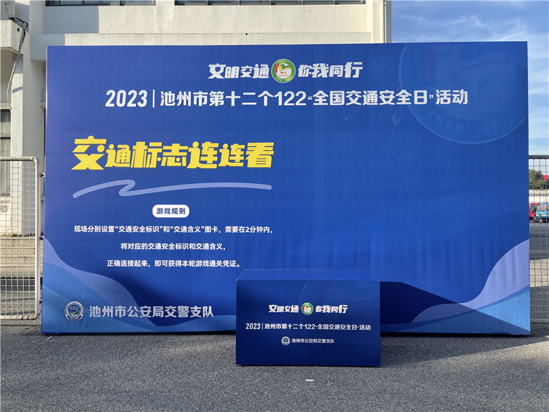 微信图片_20231201172513.jpg