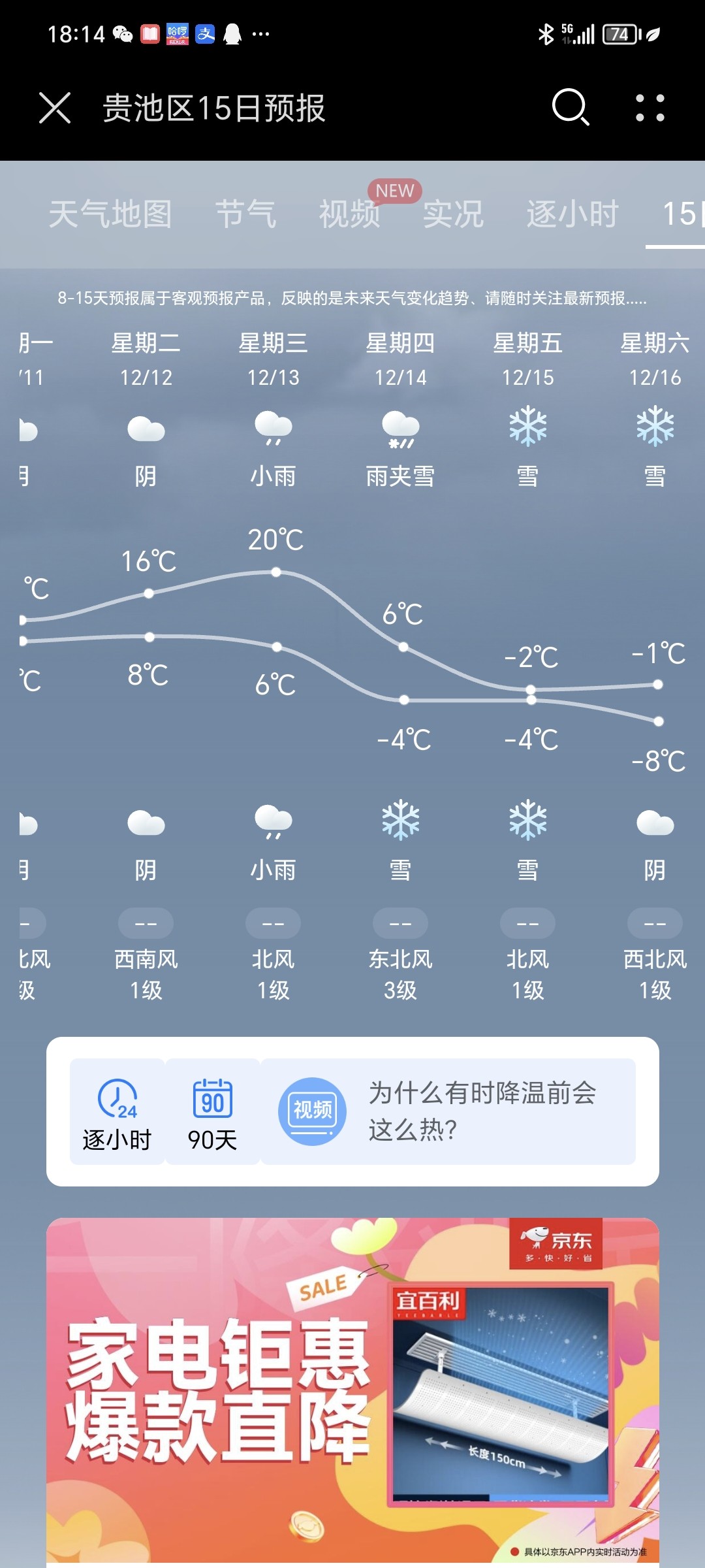20231203175014front2_0_371512_FjkkWU09CyTQ0mKZ2XHZOhQA0mrN.jpg