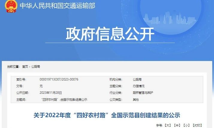 微信图片_20231204093147.jpg
