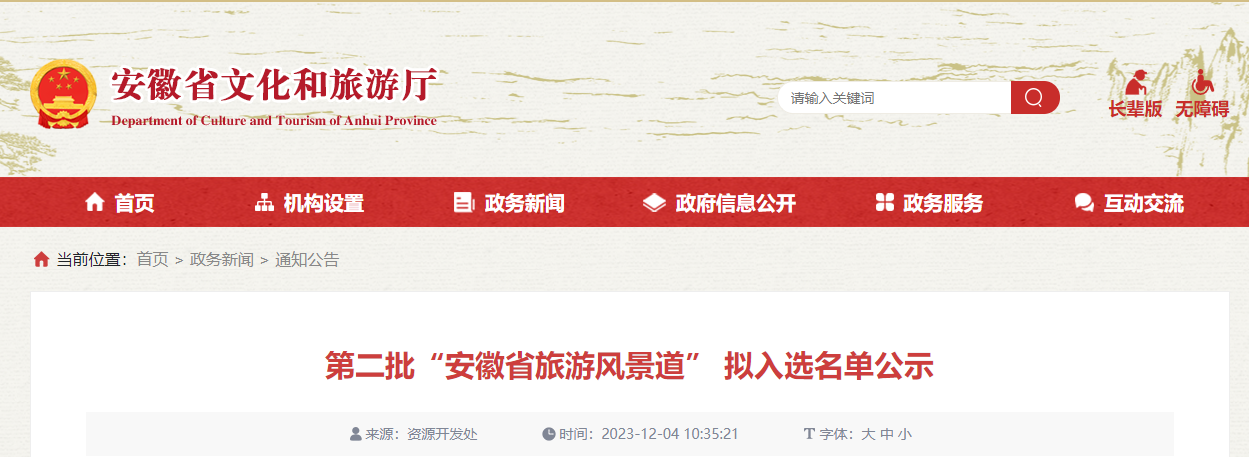 微信图片_20231204174941.png