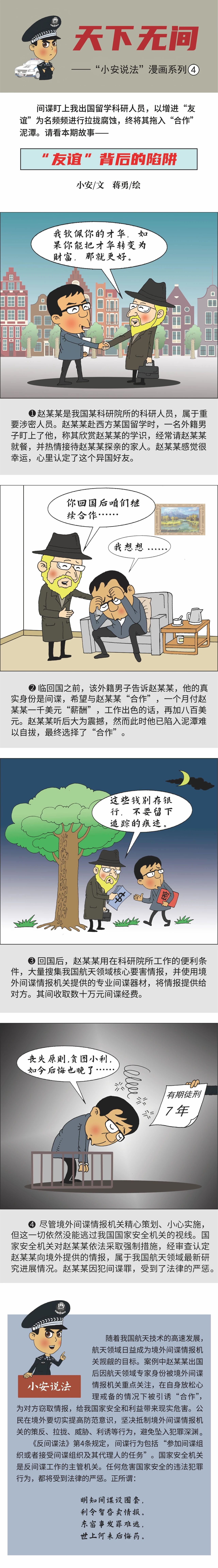 微信图片_20231204232533.jpg