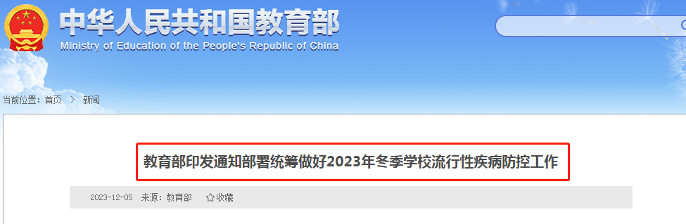 微信图片_20231206170143.png