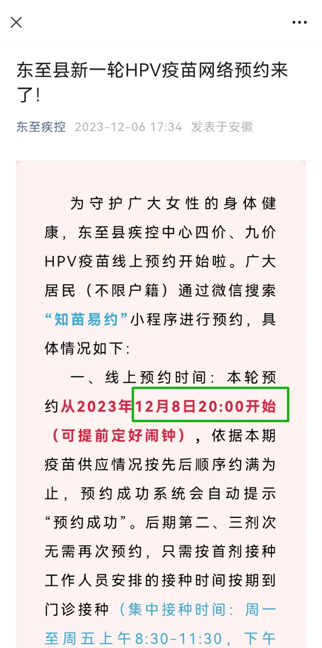 20231206213746front2_0_296859_Fij9fdo4nowXd4-WekA0SD--Rq_E.png
