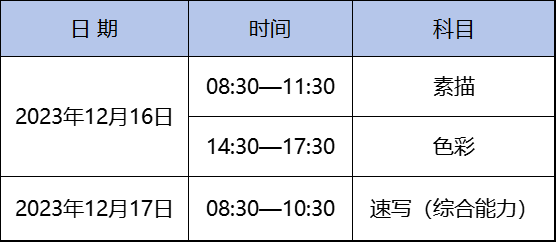 微信图片_20231208171521.png