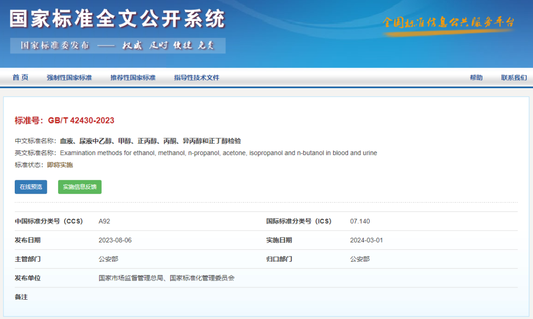 微信图片_20231211073728.png
