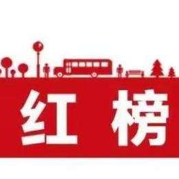 微信图片_20231211101231.png