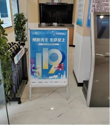 消防安全宣传.jpg