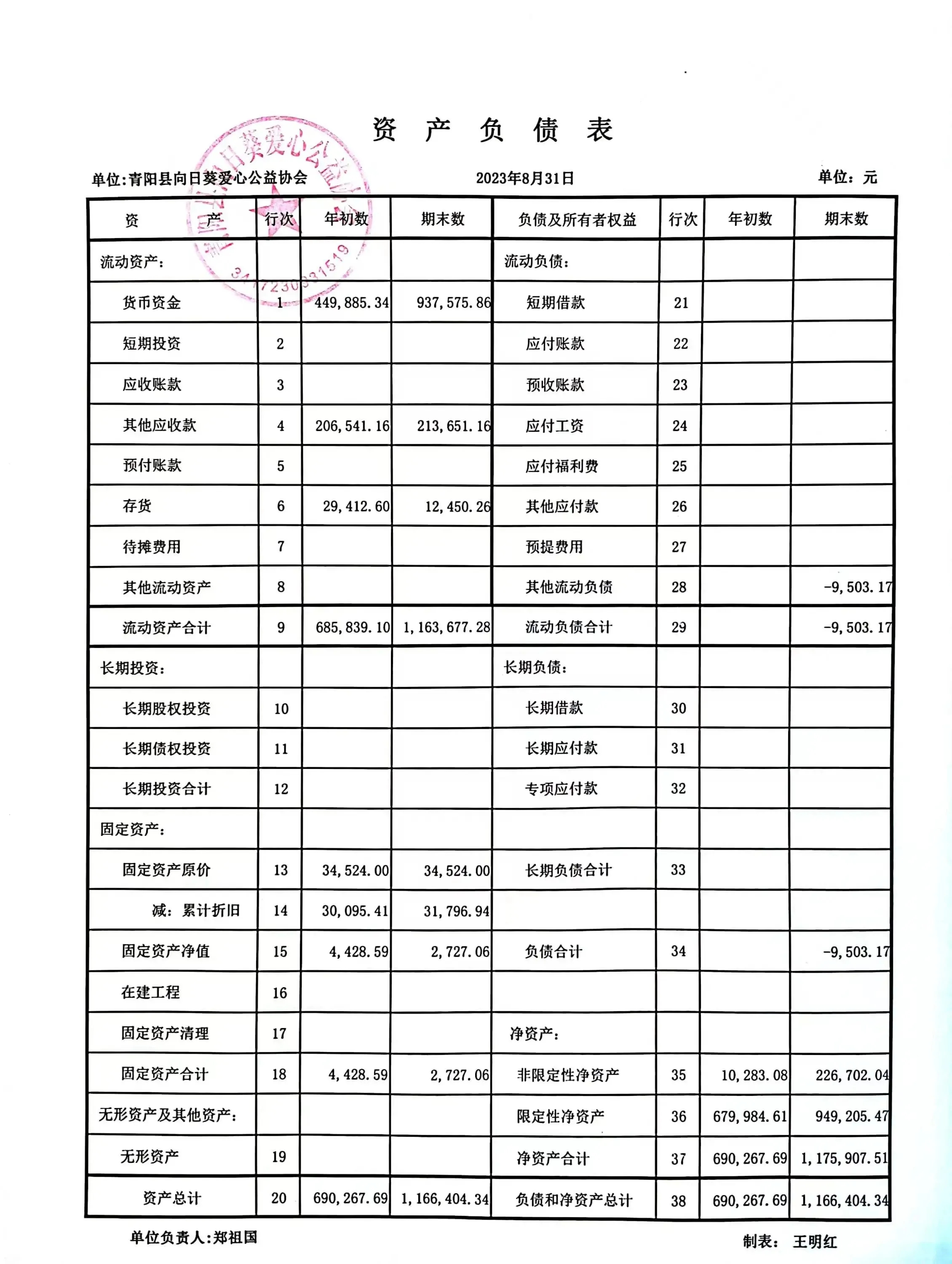 微信图片_20231212185006.jpg