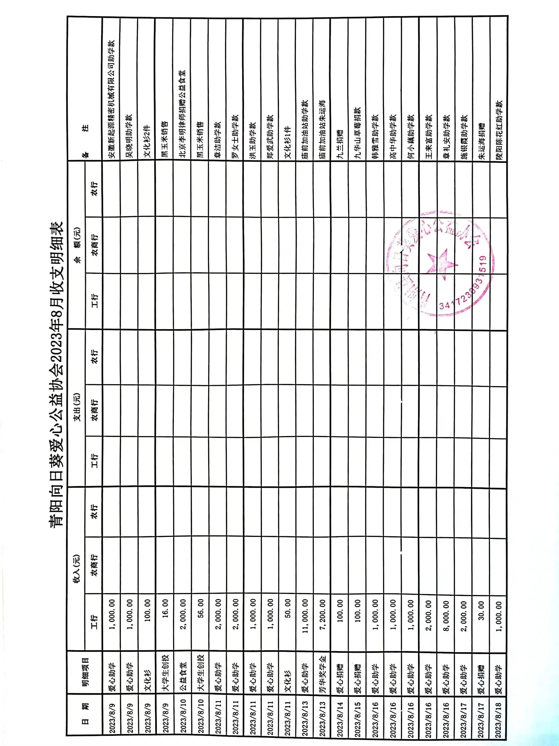 微信图片_20231212185024.jpg