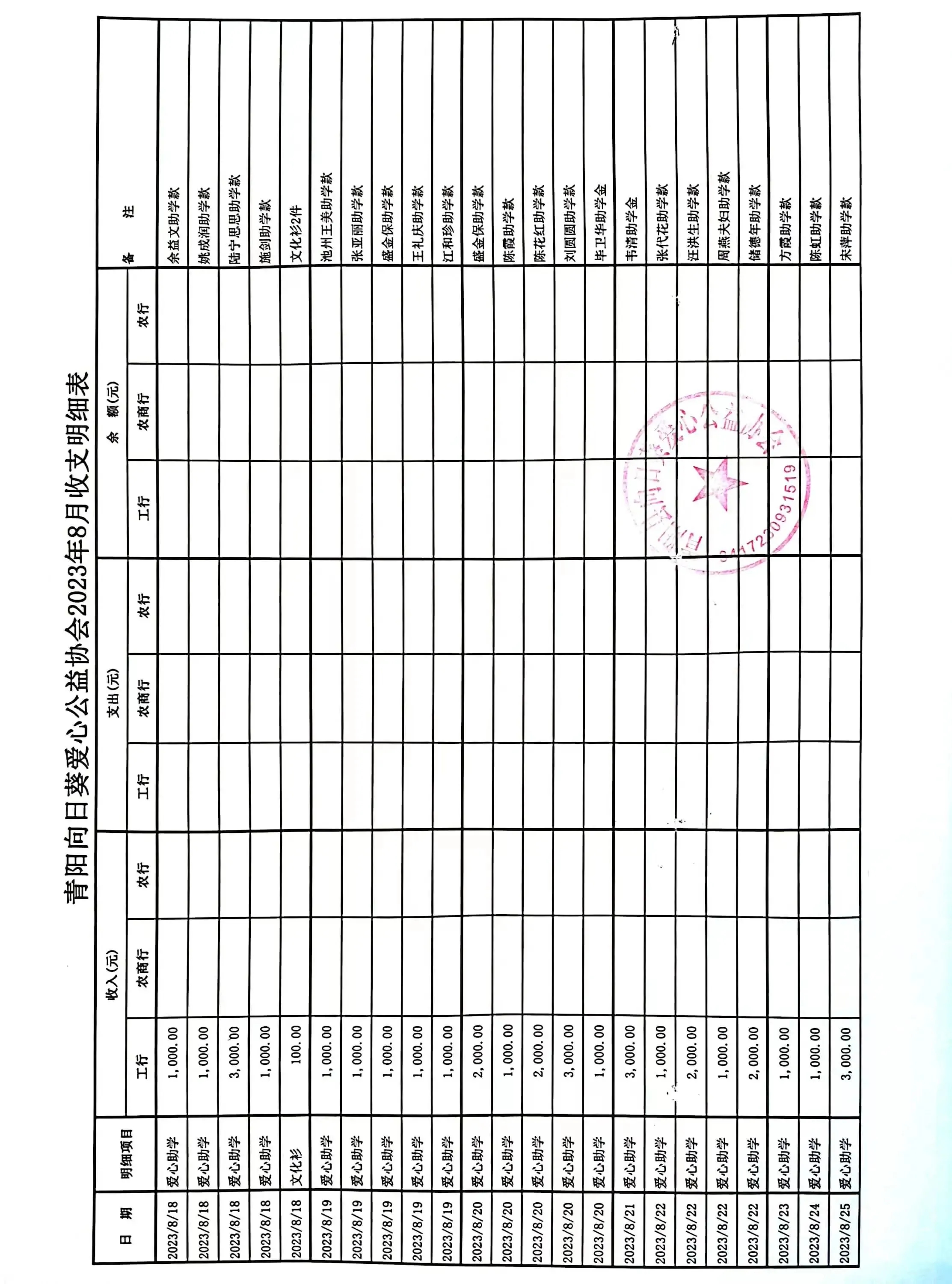 微信图片_20231212185028.jpg