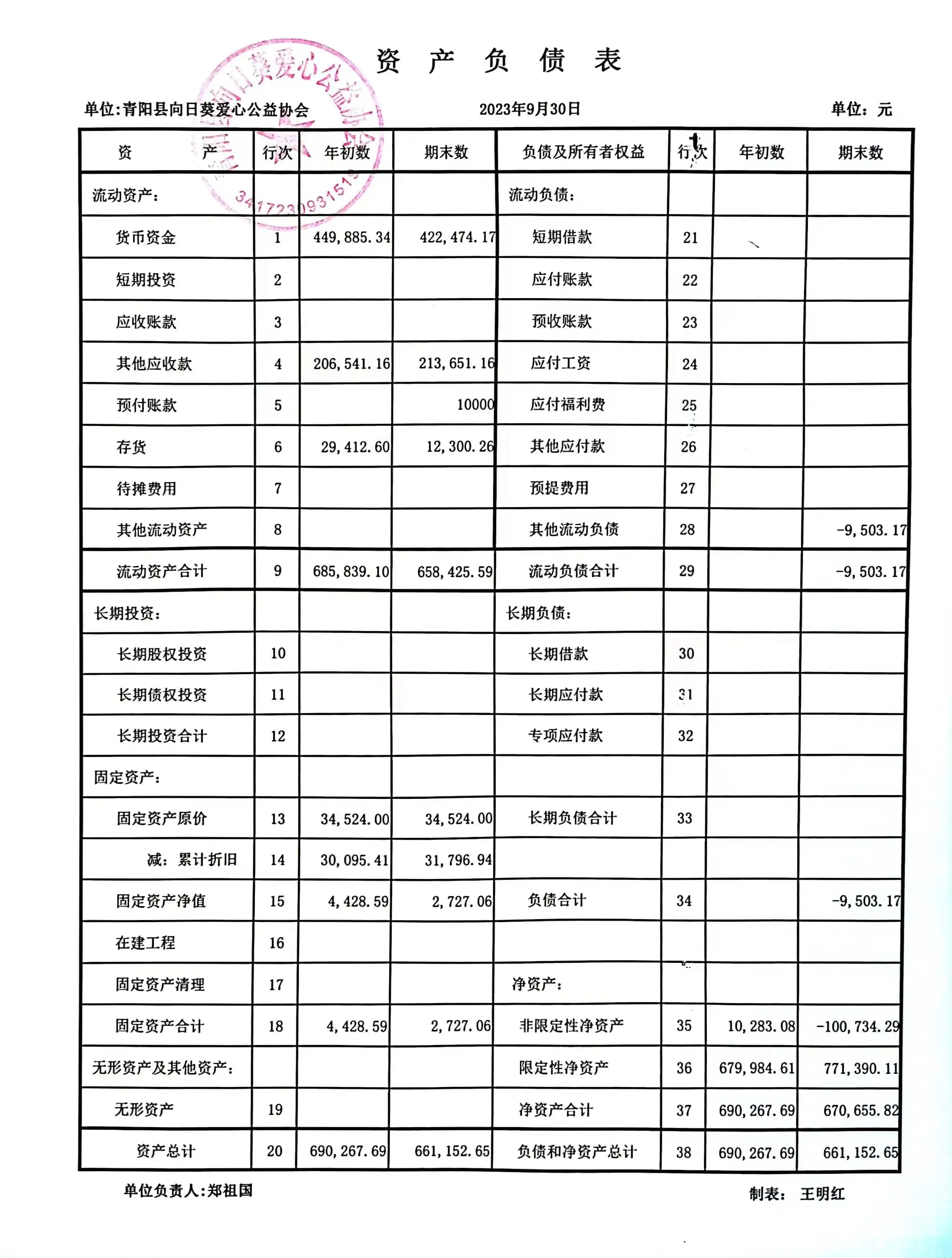 微信图片_20231212185628.jpg