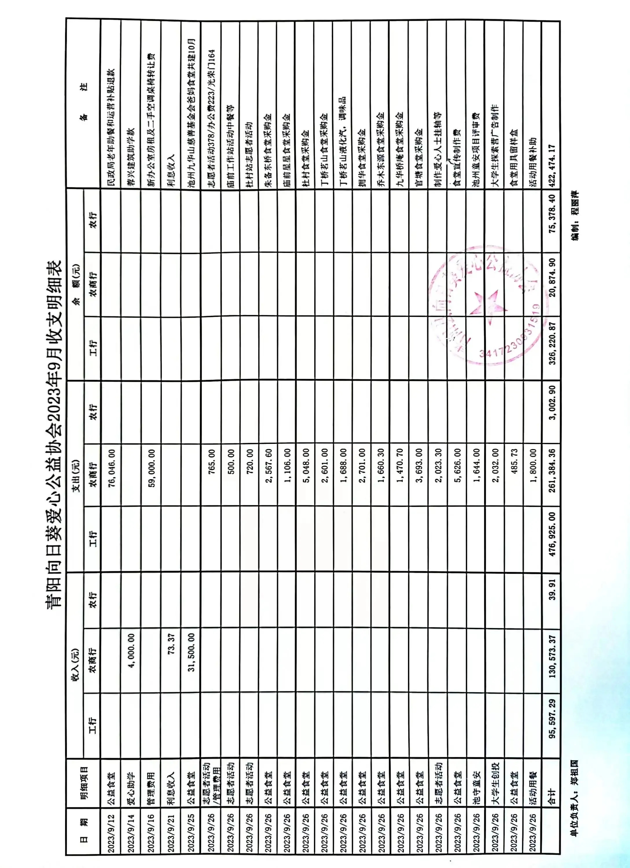 微信图片_20231212185646.jpg