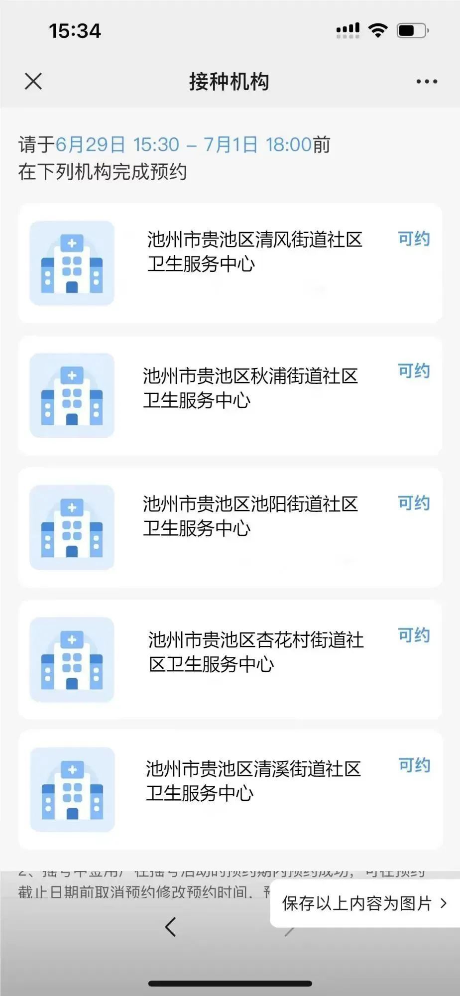 20231213080614front2_0_296859_FhGz8yTU8nFHyKqerOfLC0_l9bsw.jpg
