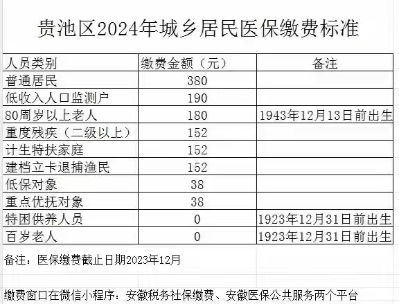 微信图片_20231213090426.jpg