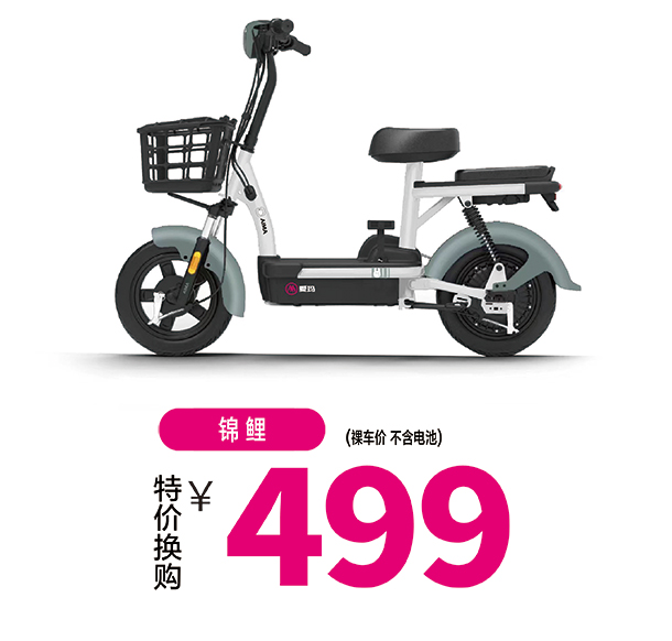 年终冲量-b_03.jpg