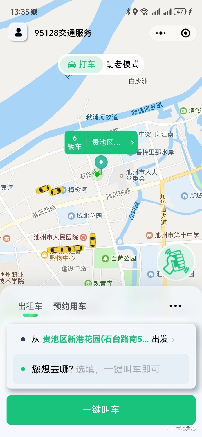 微信图片_20231215161203.png