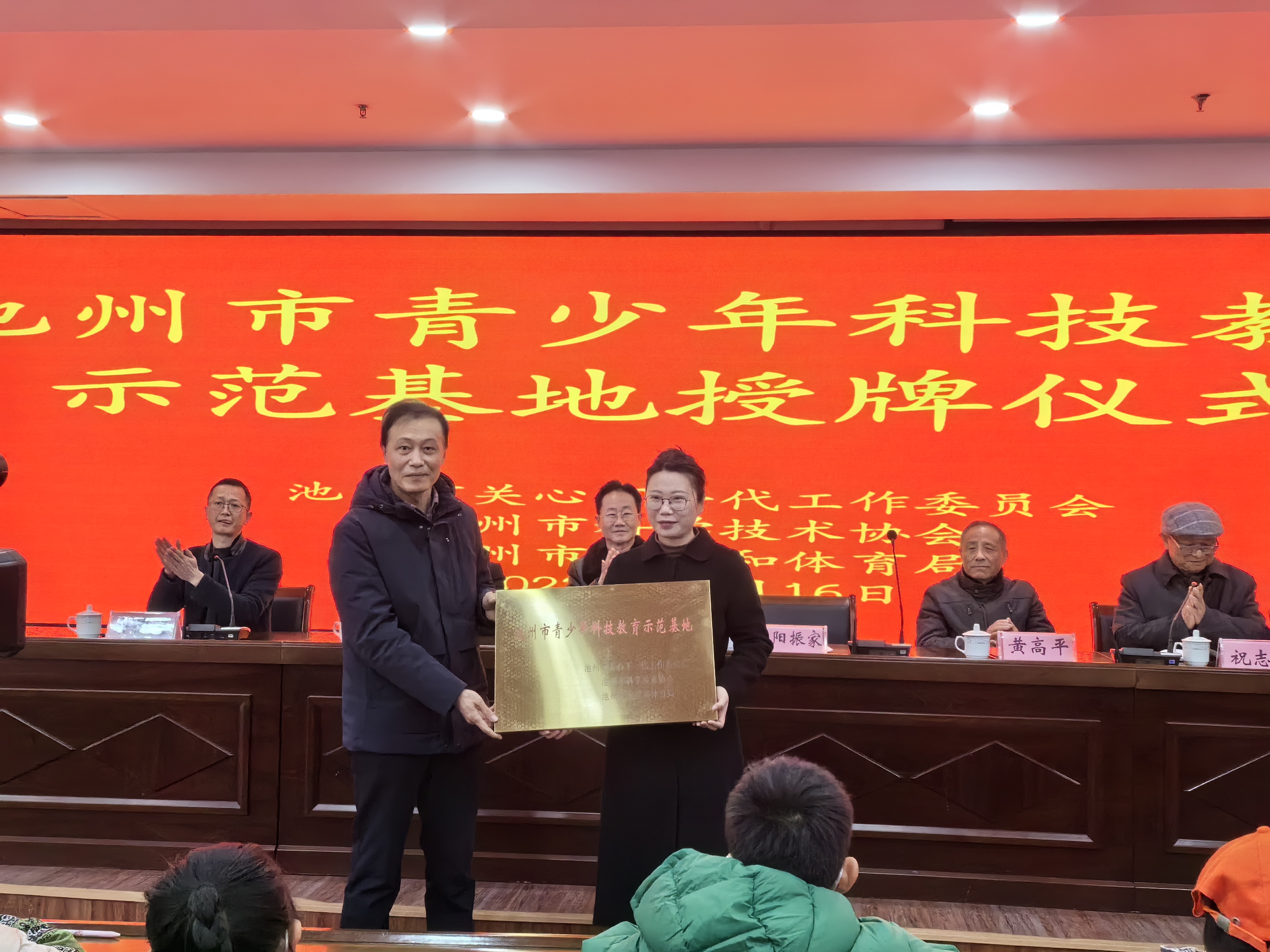 微信图片_20231216173458.jpg