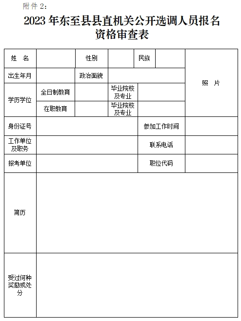 微信图片_20231216190928.png