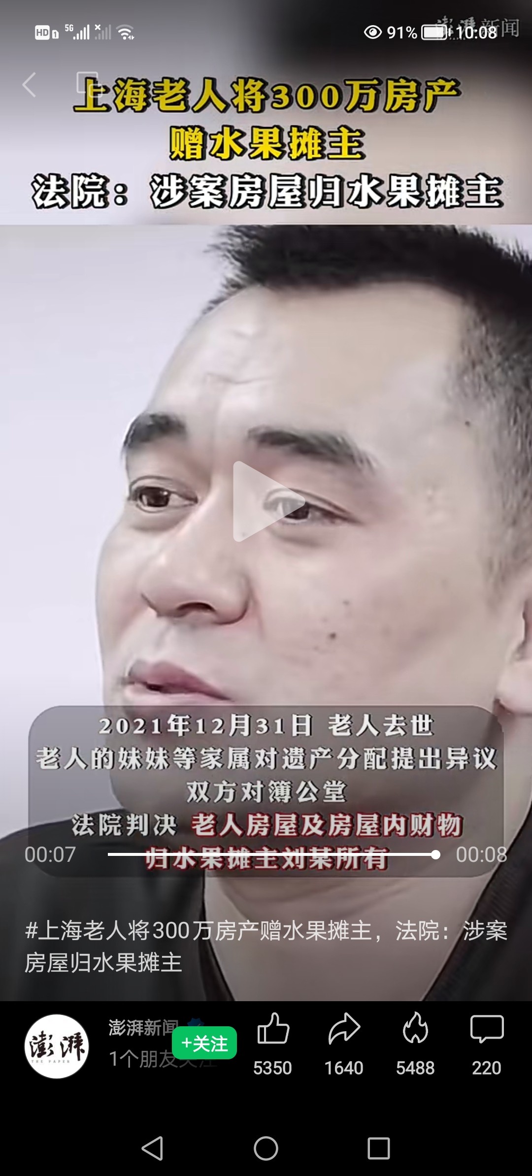 20231216221658front2_0_377571_Fho8HiWqDBoQAH9mMU8keQ9agVJO.jpg