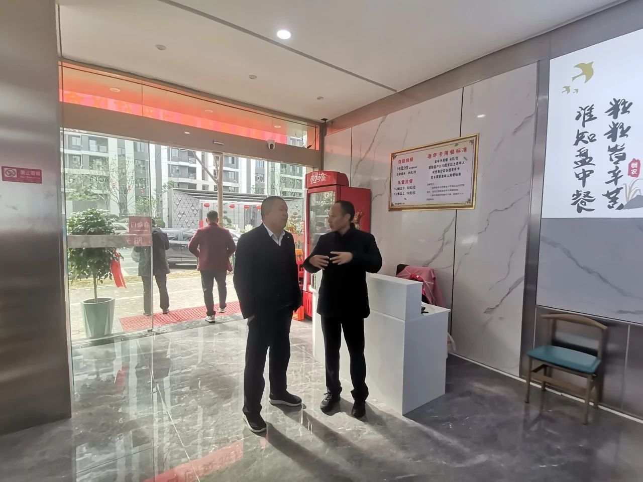 微信图片_20231217111650.jpg