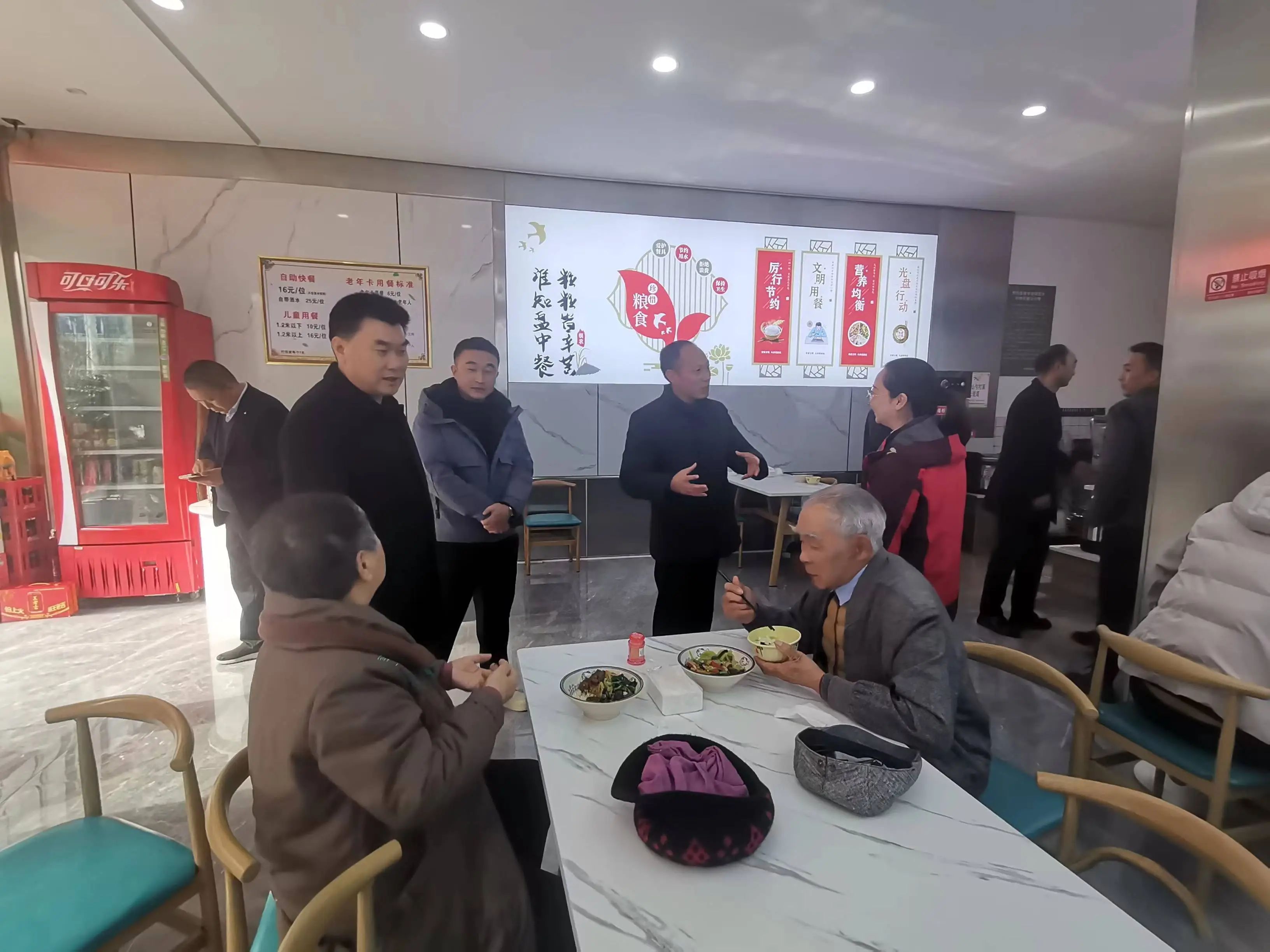 微信图片_20231217111653.jpg