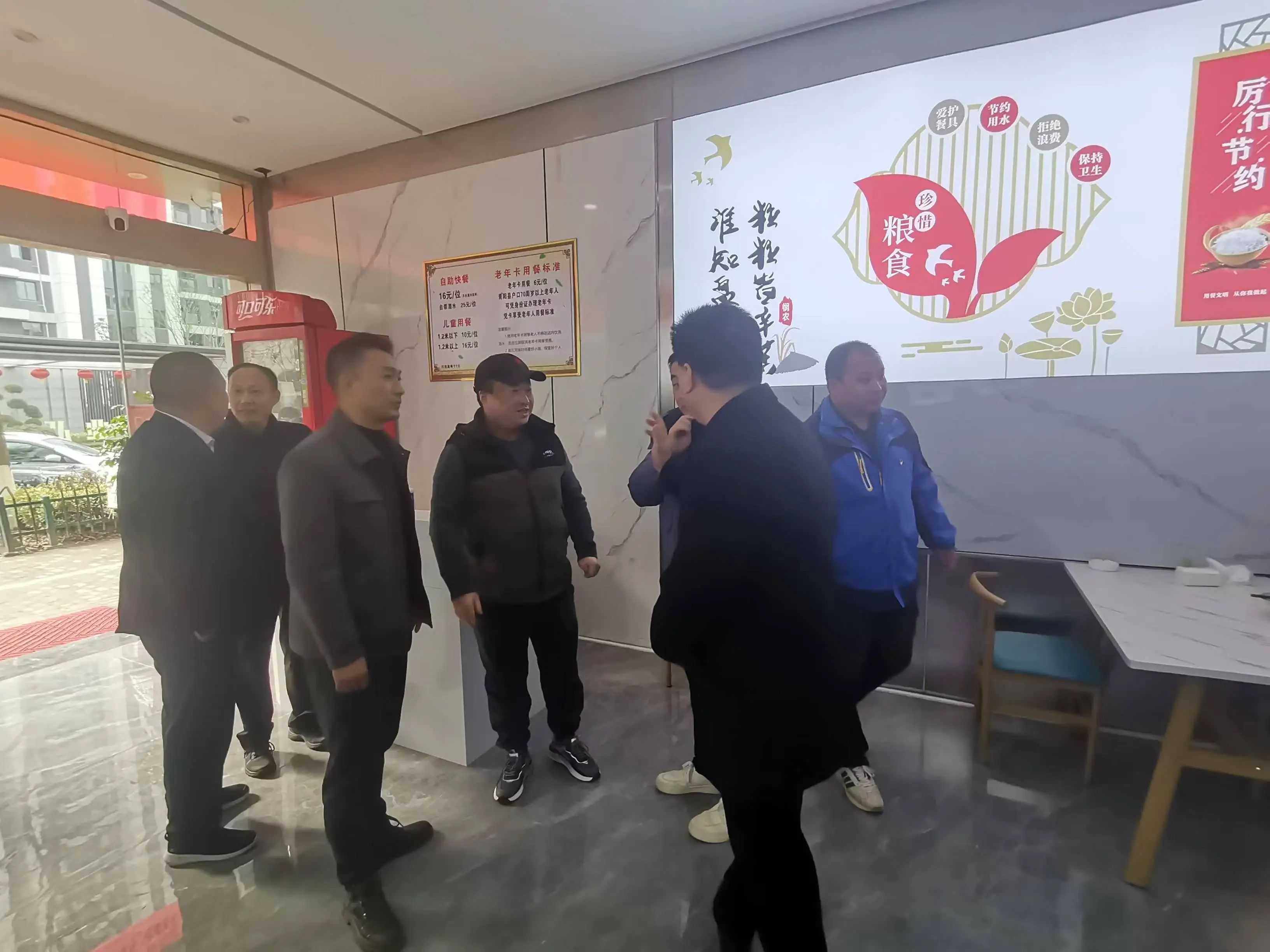 微信图片_20231217111656.jpg