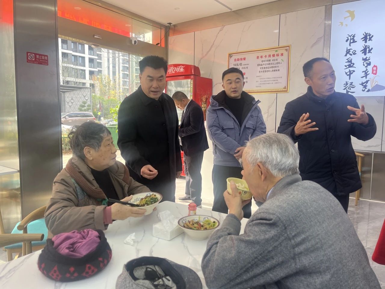 微信图片_20231217111659.jpg