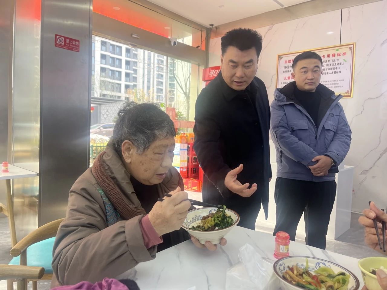 微信图片_20231217111705.jpg