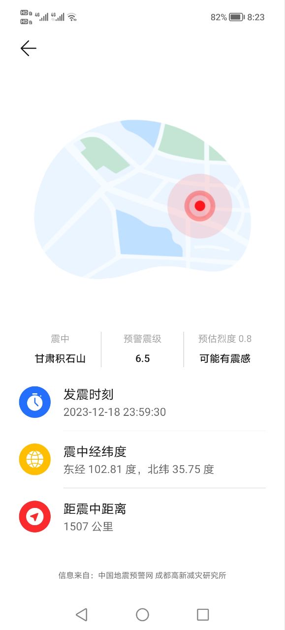 20231219232143front2_0_390474_Fq8HbtuFbe_ieQBA7zQInyfRHZeZ.jpg