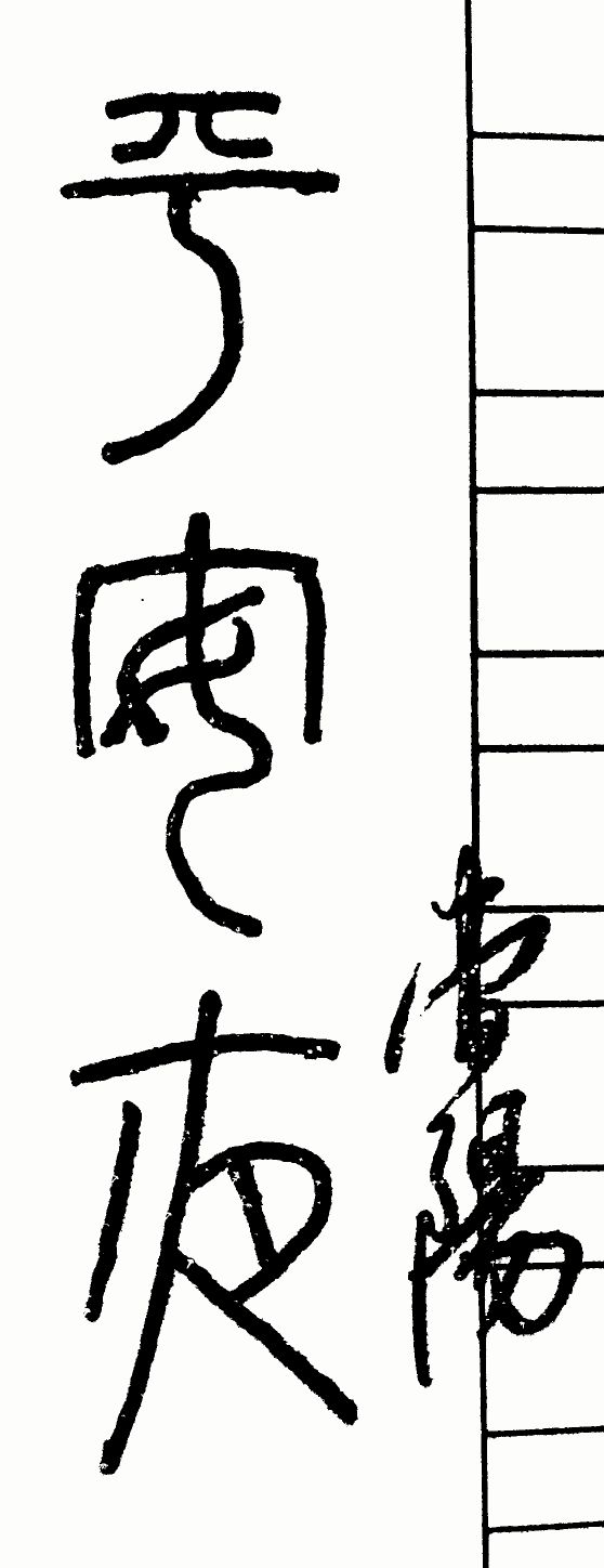 20231220183436front2_0_294866_FuwN40tt068Iwunw_6gBpDeXZIYI.jpg
