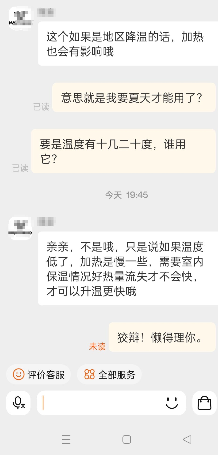 微信图片编辑_20231220200943.jpg