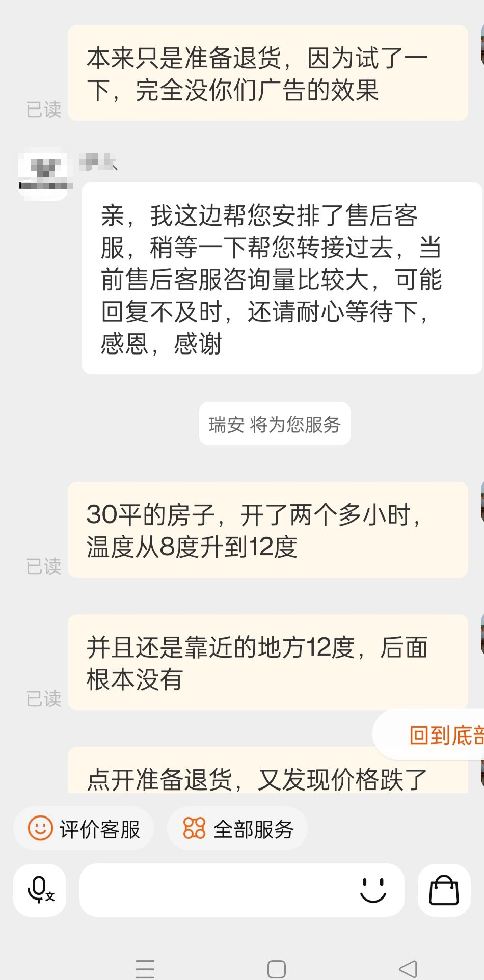 微信图片编辑_20231220200830.jpg