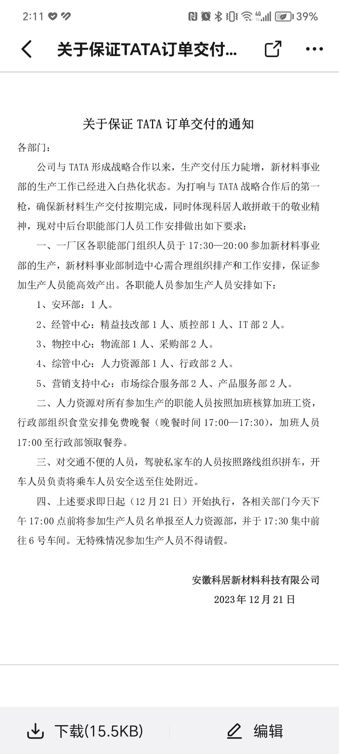 20231222082703front2_0_306885_FllUVgg7ChUnmT8VH3yWlDV-jRji.jpg