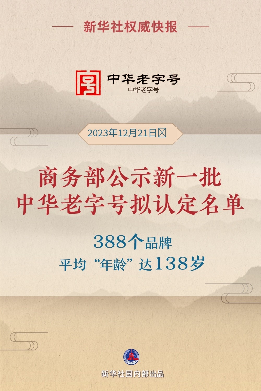 微信图片_20231222171255.jpg