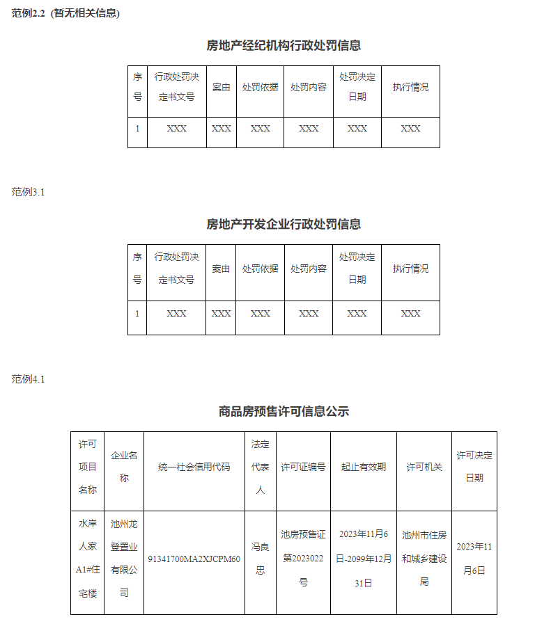 089f60f4623633007ae4483ddf66ead.png