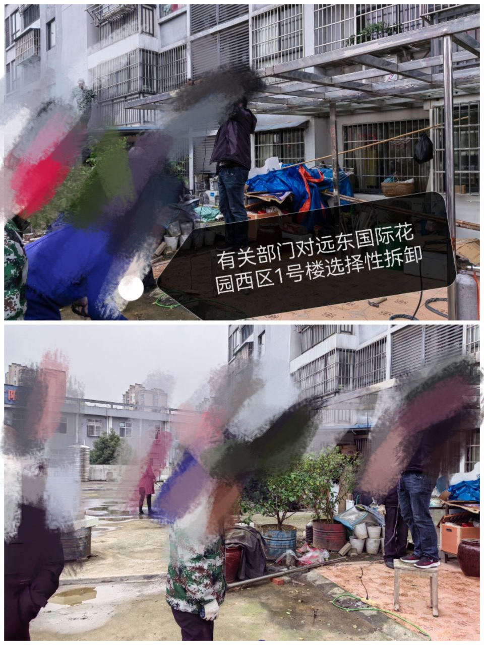 mmexport1703340988538.jpg