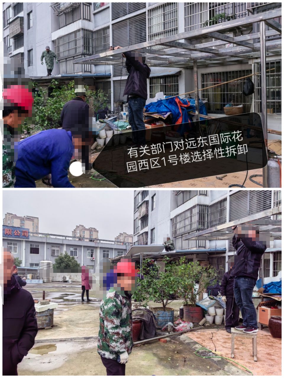 微信图片编辑_20231224073651.jpg