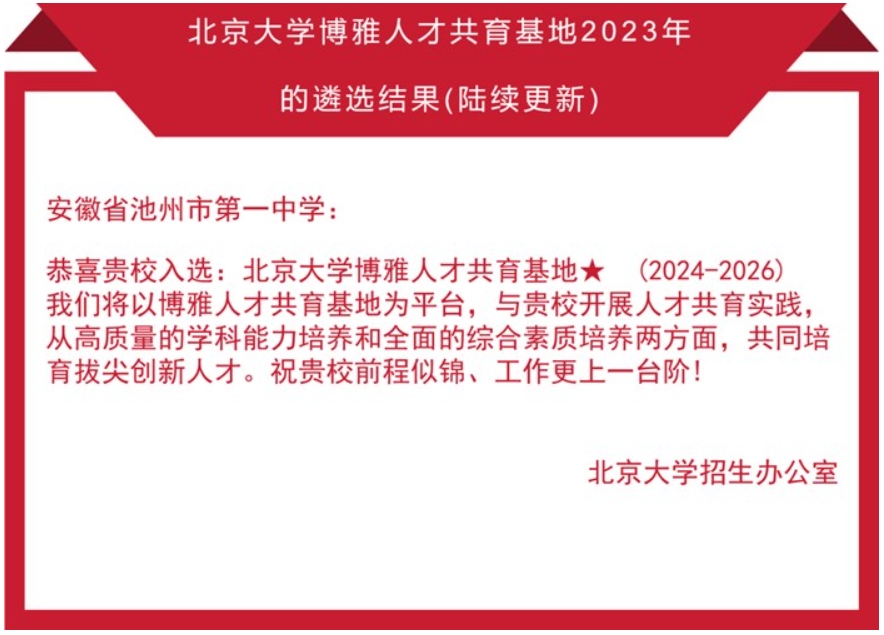 微信截图_20231224151114.png