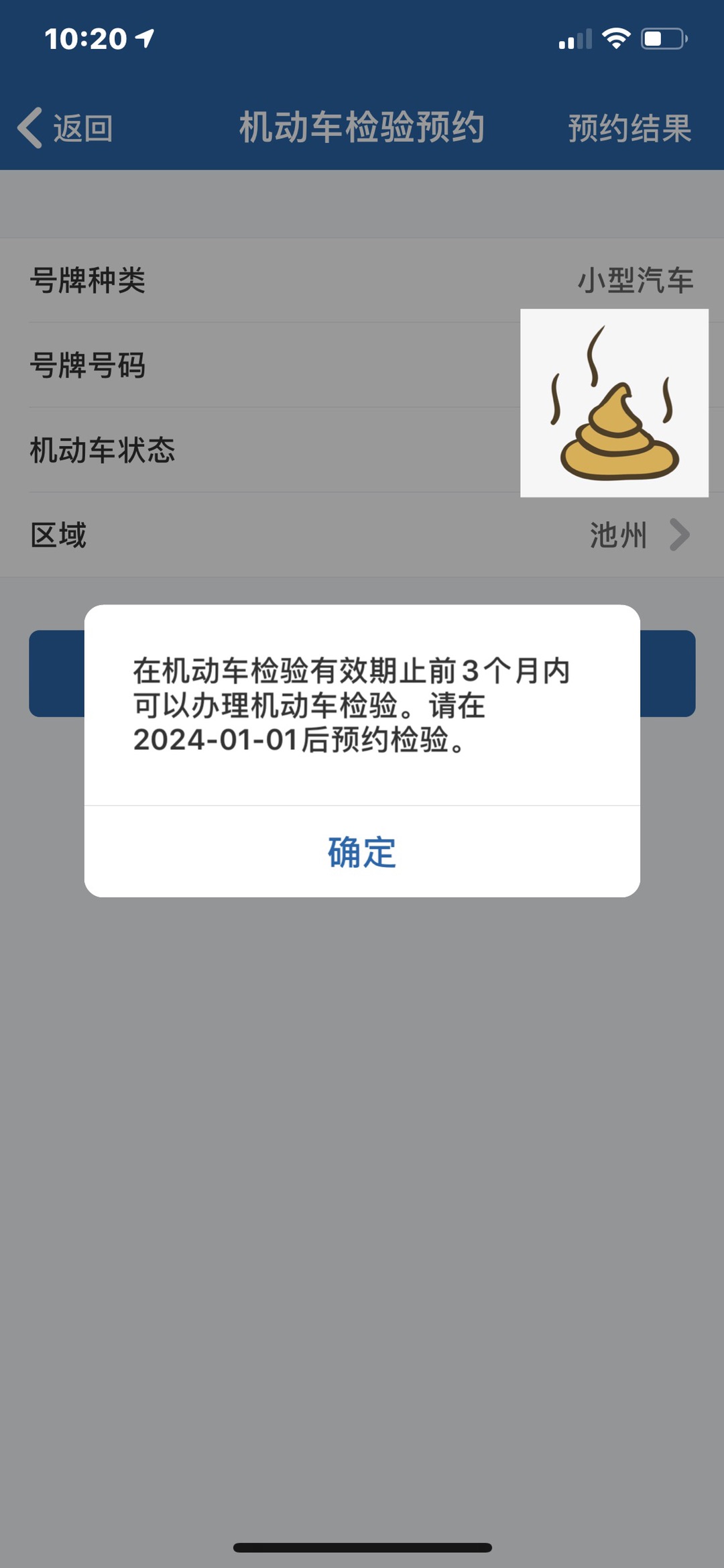 20231225102413front1_0_347193_FrR06TnYQGYMvlNzLwJni55Qkm9Z.jpg