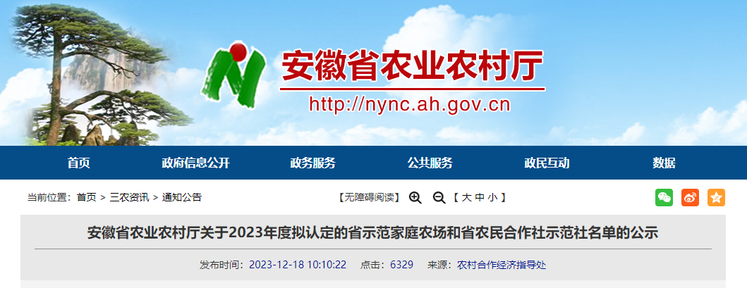 微信图片_20231225143418.png