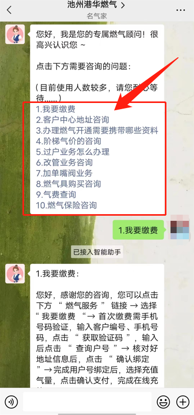 640 (1).png
