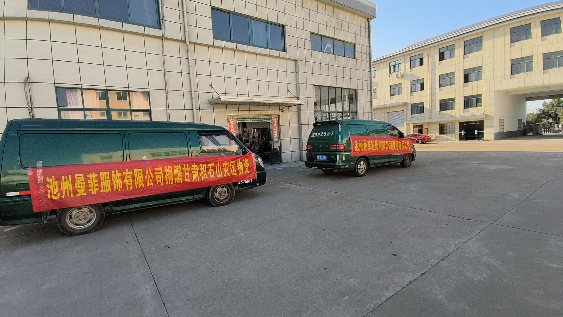 微信图片_20231223152131.jpg