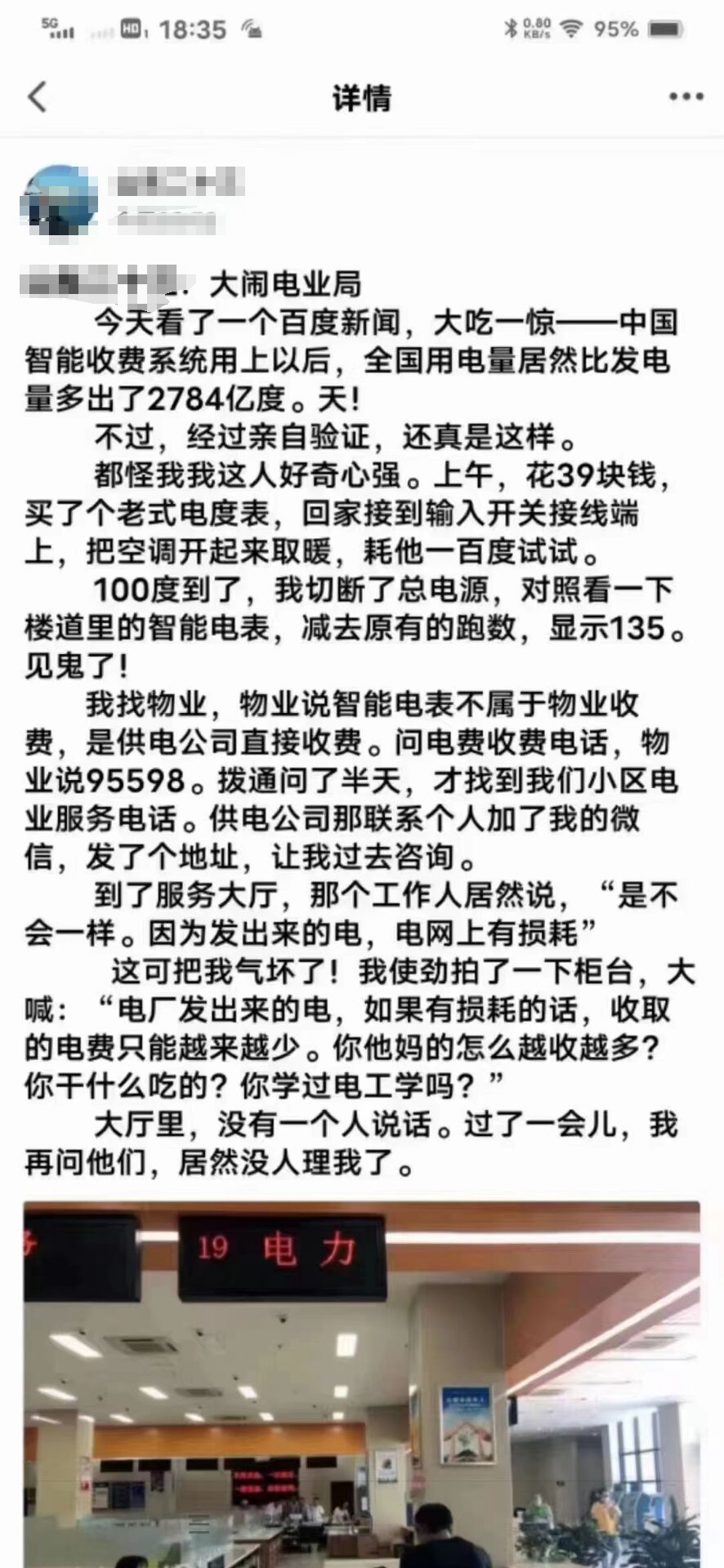 微信图片编辑_20231226160602.jpg