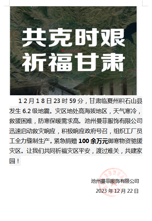 微信图片_20231223110814.png