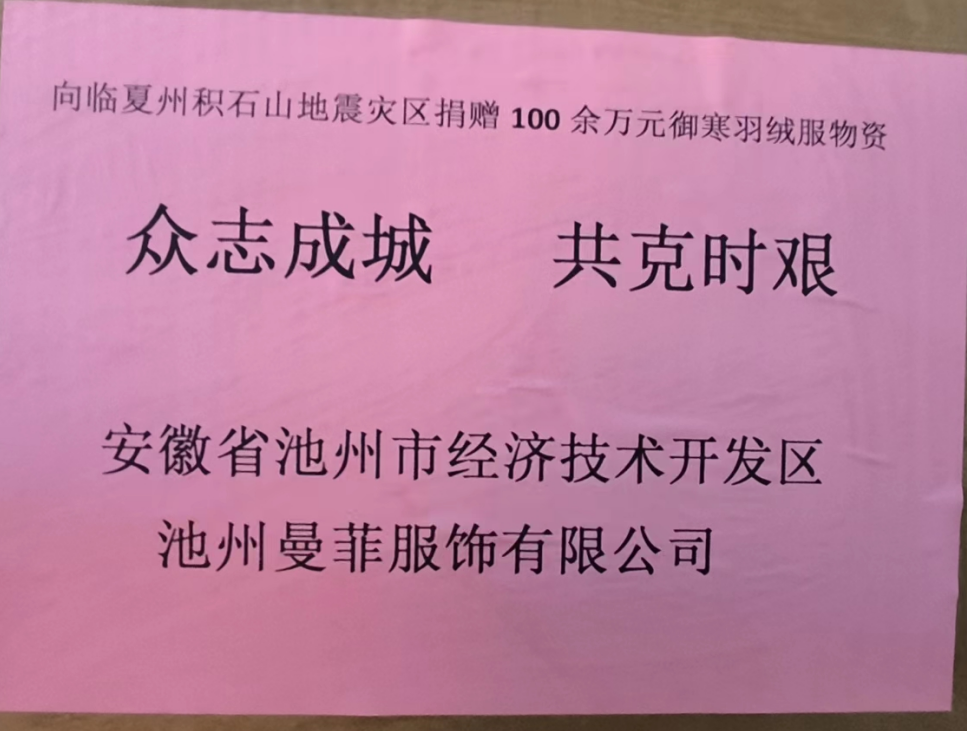 微信图片_20231223155530.png