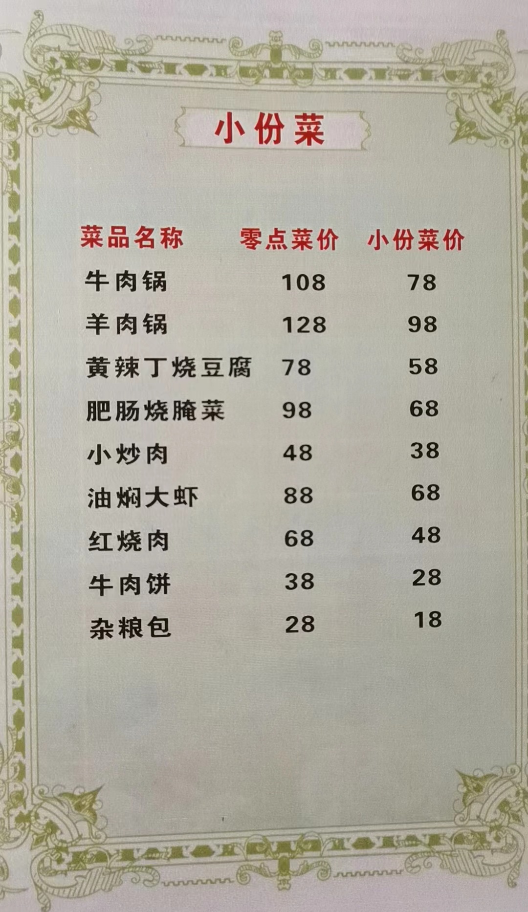 f5e1516a6042bce322f0a1fb41d512b.jpg